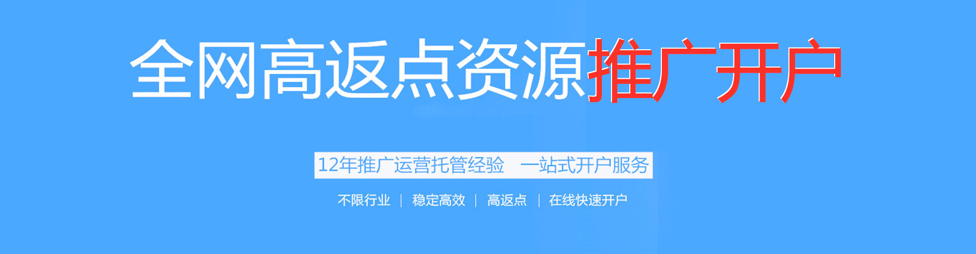 淇县百度竞价赚钱