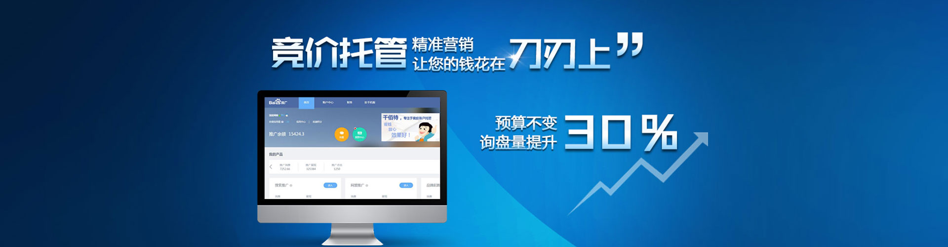 淇县百度网络推广