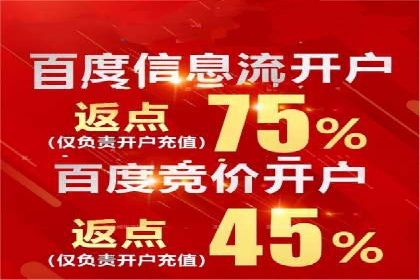 SEM优化托管助力企业增长案例